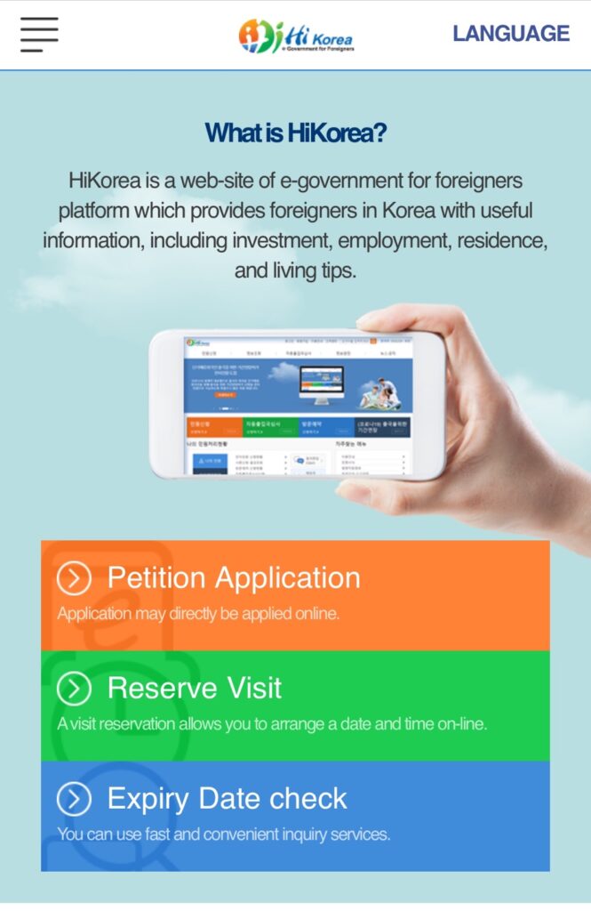 HiKorea